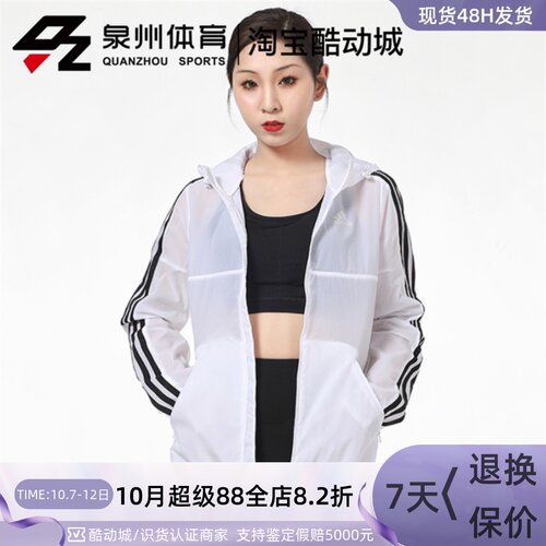 WWB女子宽松休闲运动夹克外套