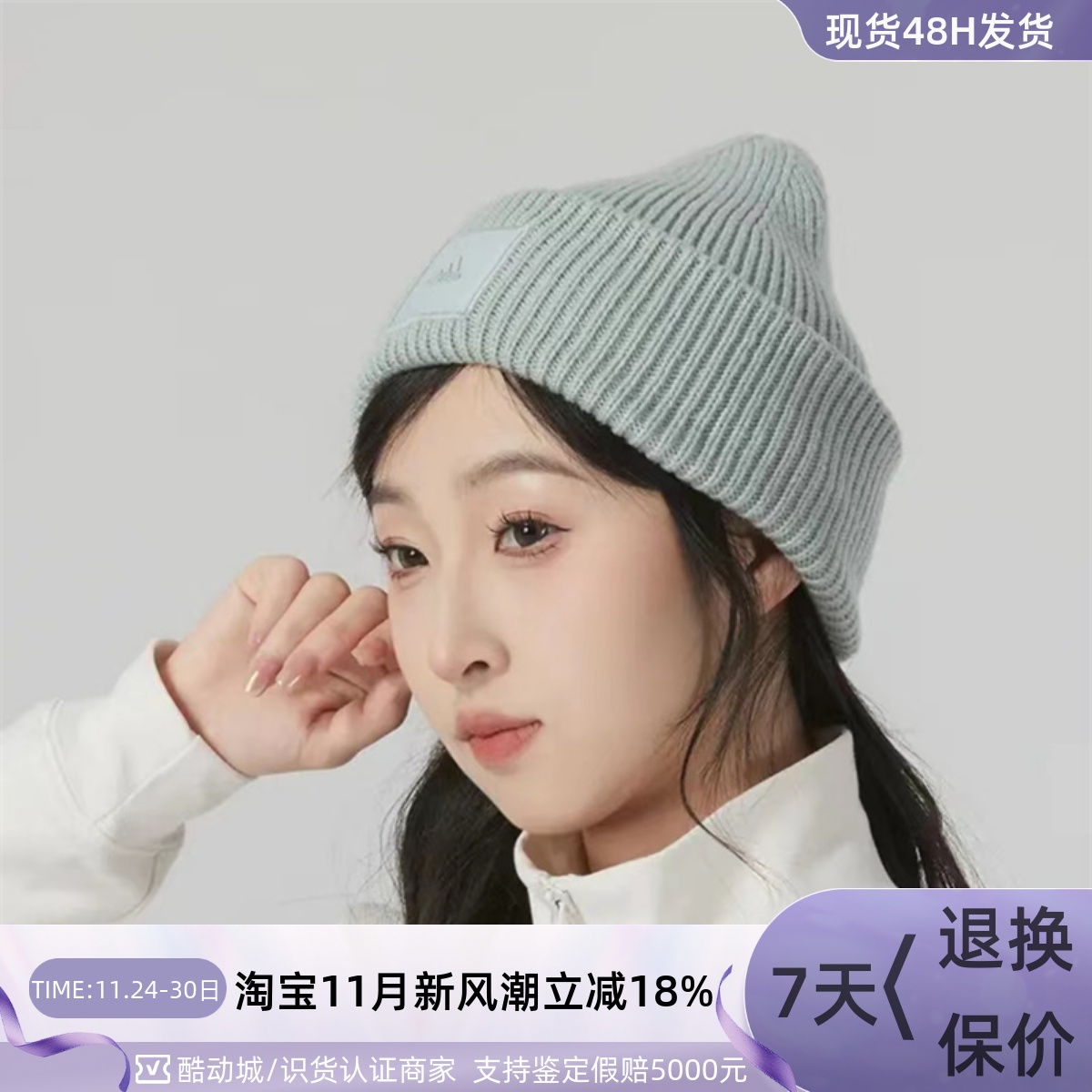 Adidas阿迪达斯男防风舒适毛线帽