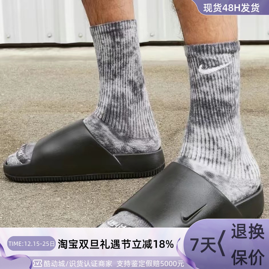 Nike/耐克男子轻便舒适防滑凉拖