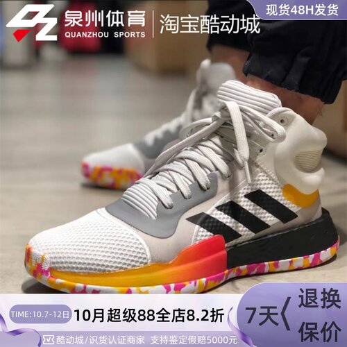 Adidas男透气防滑减震实战篮球鞋