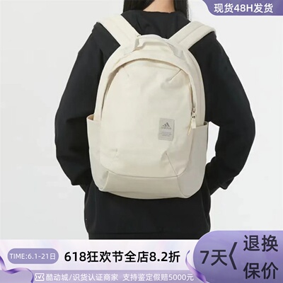 Adidas/阿迪达斯男女双肩背包