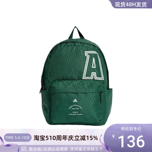 阿迪达斯男女休闲户外大容量学生书包双肩背包 Adidas IK3526