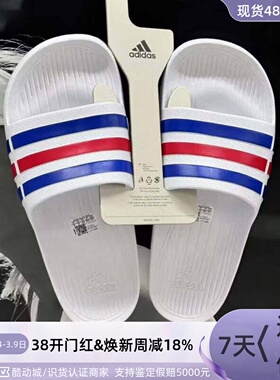 Adidas阿迪达斯舒适耐磨沙滩男女凉拖鞋U43664B44298G15892G15886