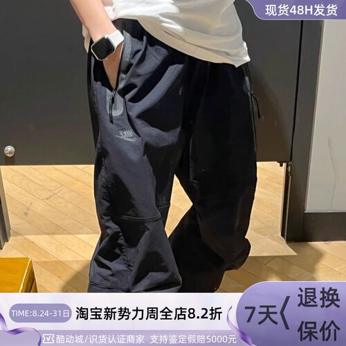 Nike男子轻便透气梭织运动长裤