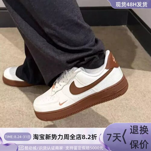 Nike耐克GammaFouce透气板鞋