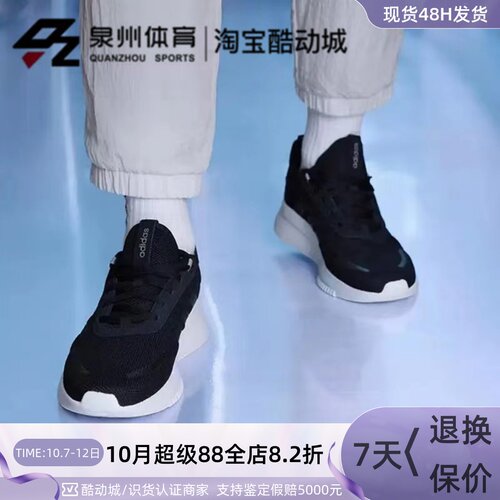 Adidas男低帮防滑训练耐磨跑步鞋