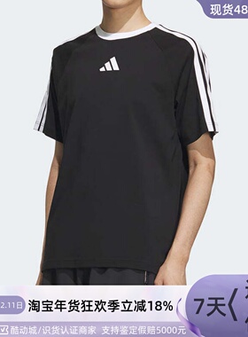 adidas阿迪达斯男子休闲纯棉短袖T恤 KC1496KC3866KC3867JI8729