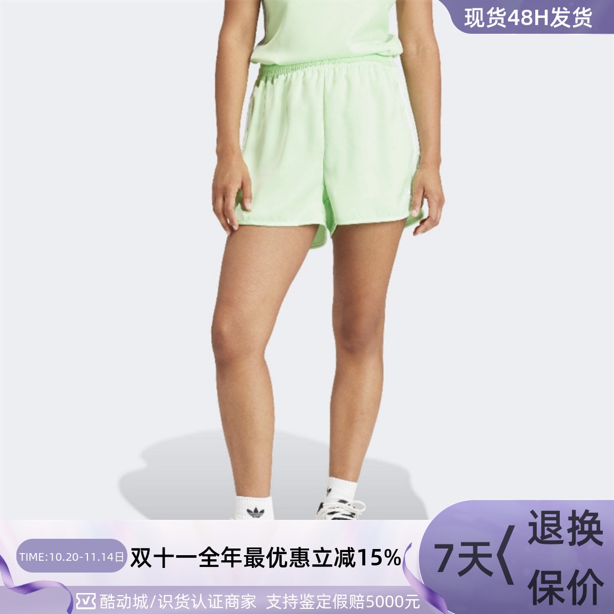 Adidas阿迪达斯三叶草女子五分裤