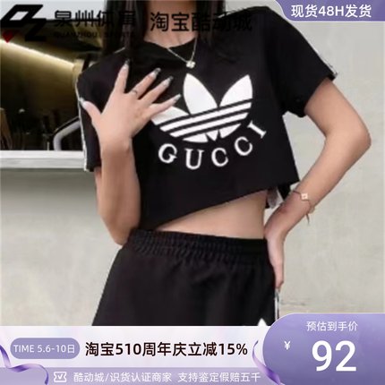 Adidas/阿迪达斯三叶草女子印花宽松透气运动圆领短袖T恤  CV9888