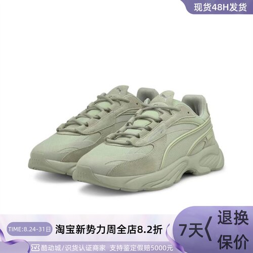 Puma彪马男女舒适透气低帮跑步鞋