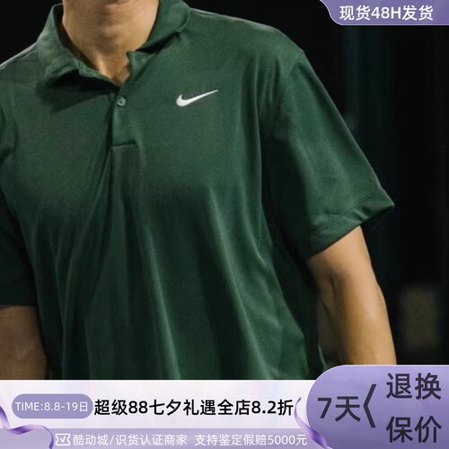 Nike男子轻便透气运动短袖POLO衫