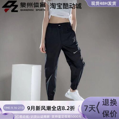 Nike女运动银勾束脚工装梭织长裤