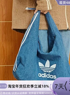 Adidas/阿迪达斯三叶草男女挎包拎包IT7375-87IX7693IX7694II3384