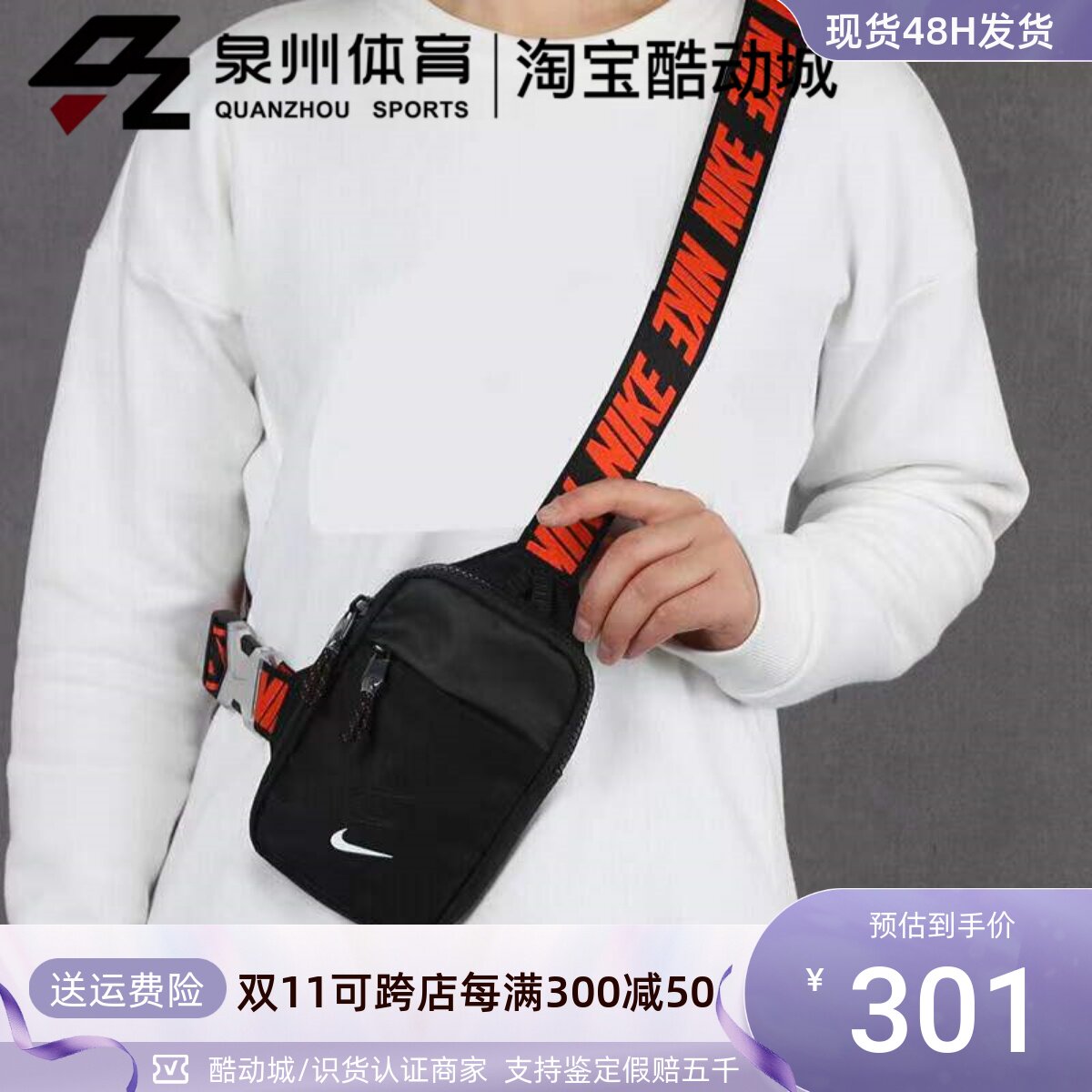 nike耐克包王一博同款斜挎包男女运动小包串标腰包胸包ba5904-010