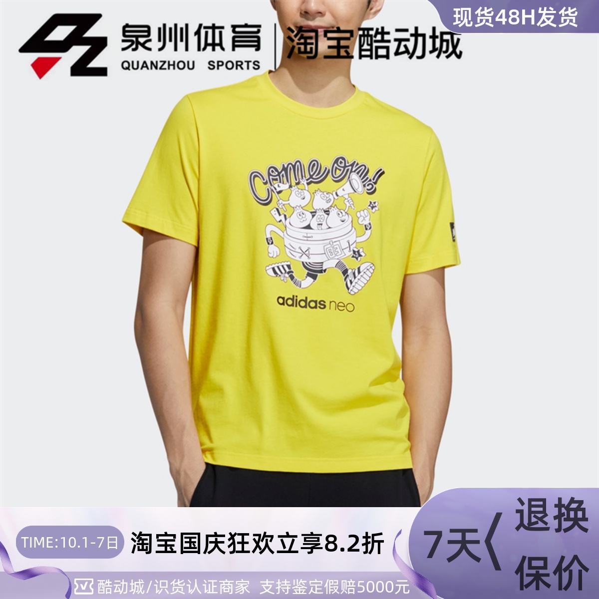 Adidas/阿迪达斯 NEO男子涂鸦印花休闲运动短袖T恤 H45096/H45094