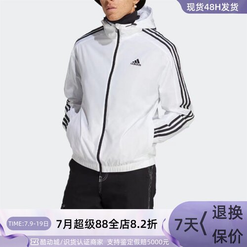 Adidas阿迪达斯男子防风夹克外套