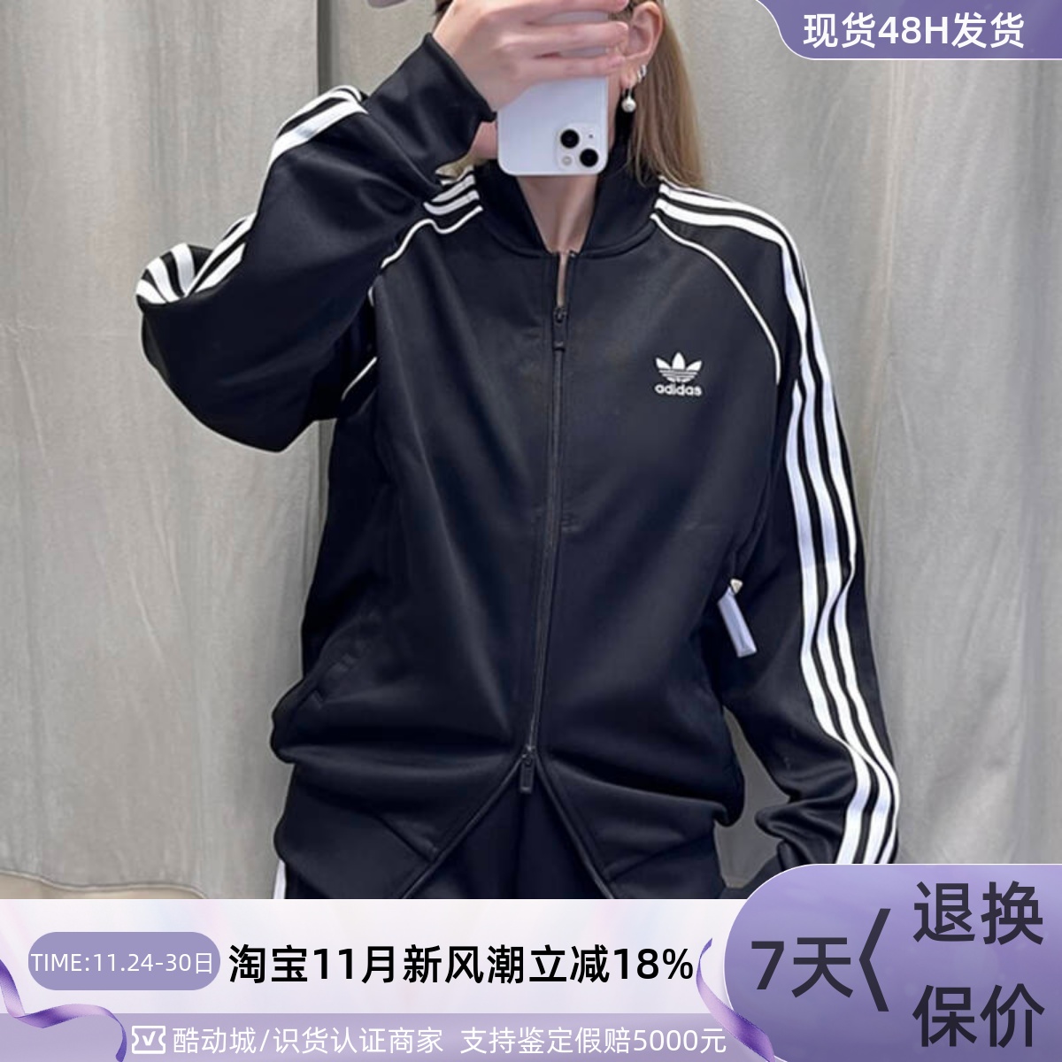 adidas三叶草运动夹克外套男女装