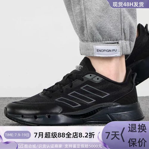 Adidas阿迪达斯男防滑耐磨跑步鞋