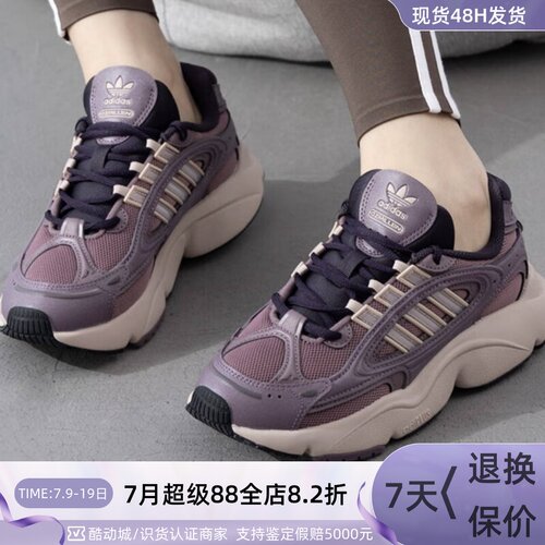 Adidas/阿迪达斯男女透气休闲鞋