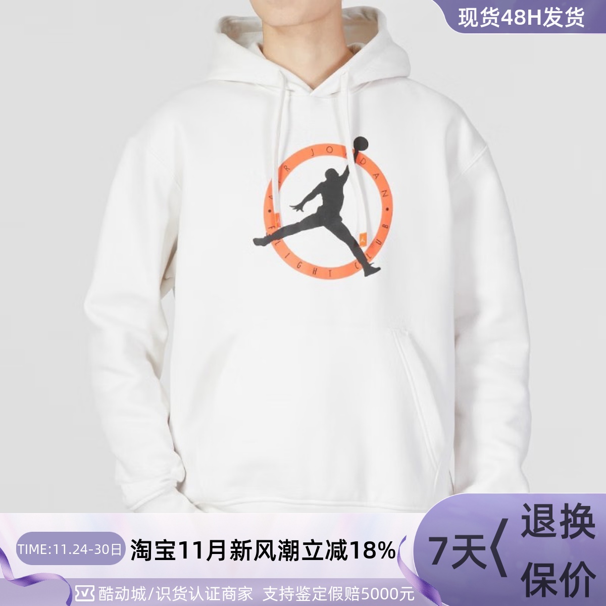 Nike耐克男子保暖卫衣