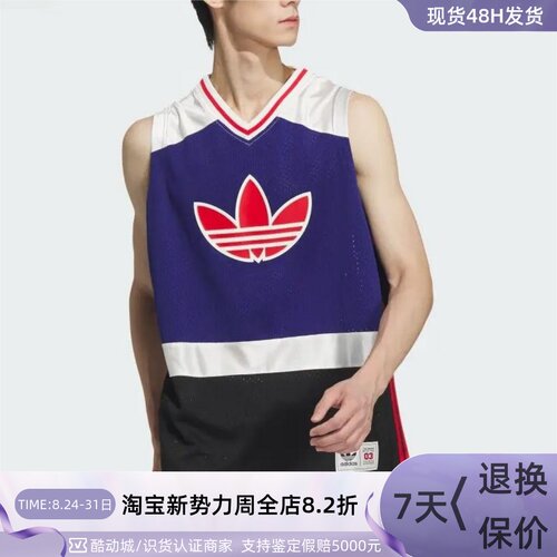 adidas三叶草经典运动V领背心
