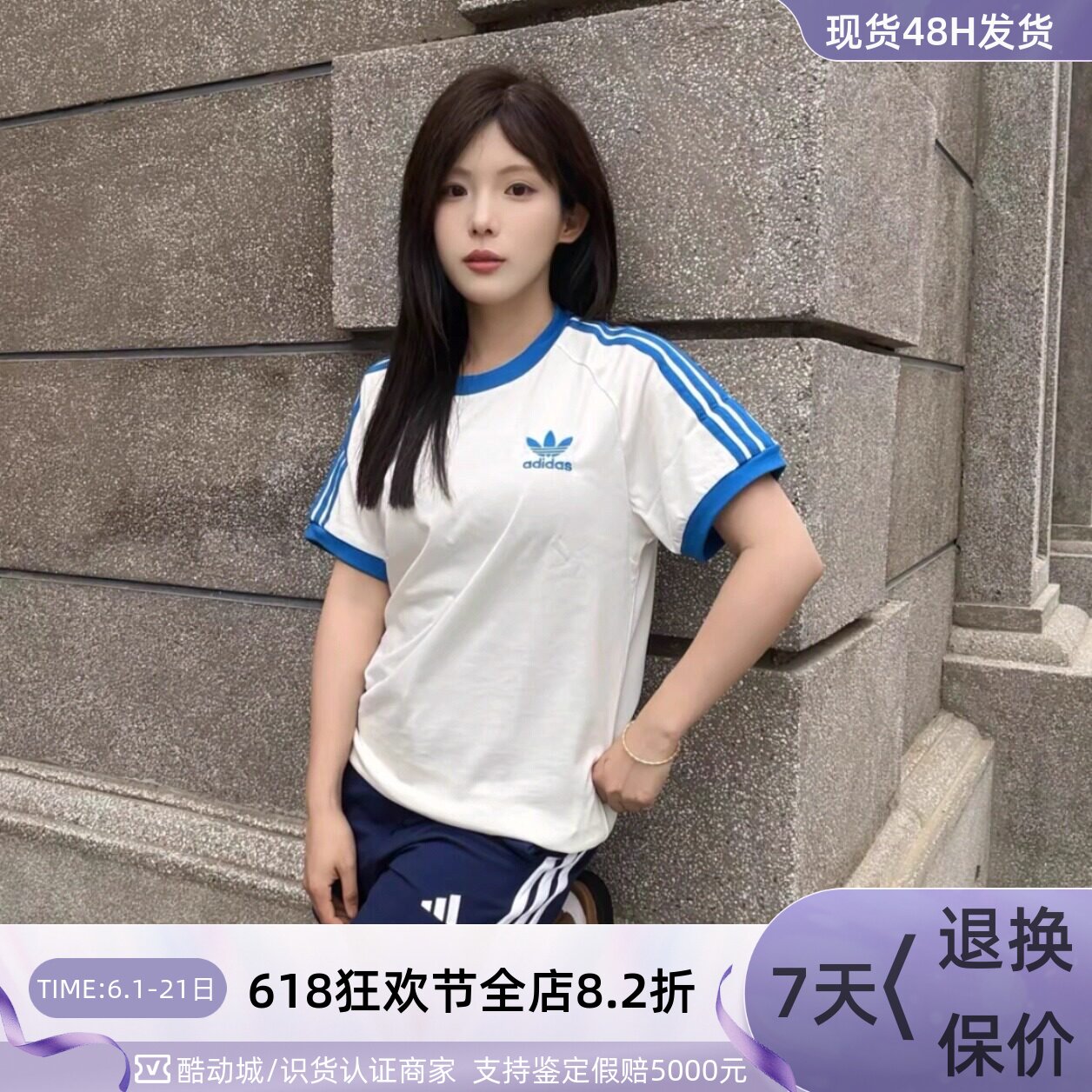 Adidas三叶草潘展乐同款短袖T恤KR0291KR0292IM2079IZ2370IM9394