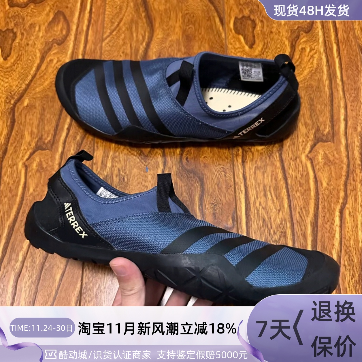 Adidas男女轻便透气溯溪户外鞋