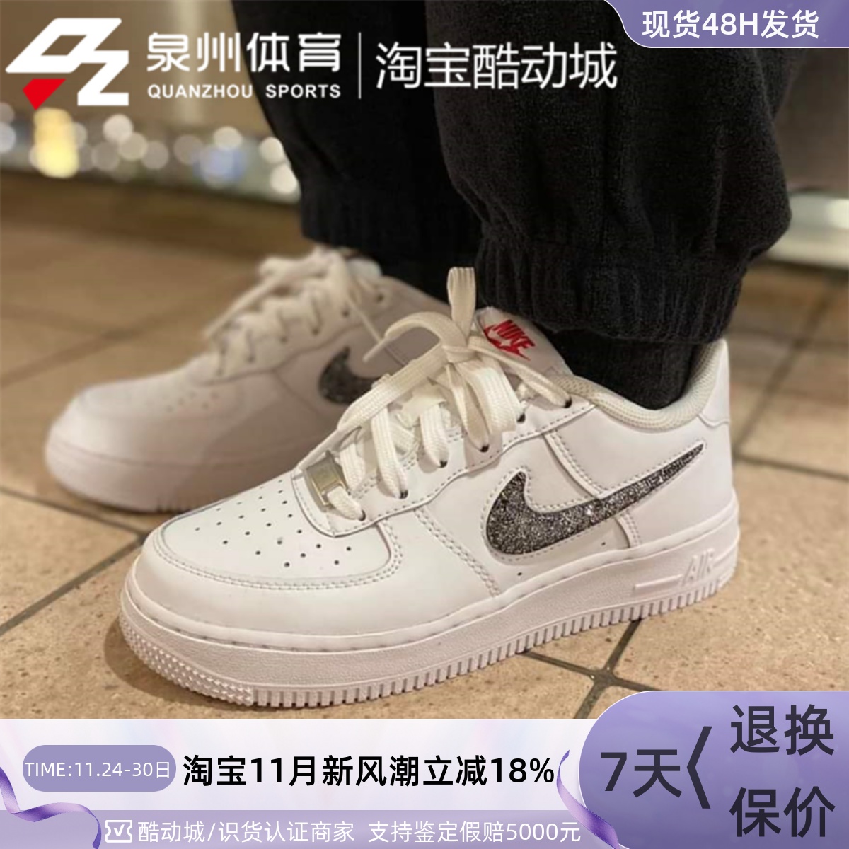 耐克女款NikeAirForce1AF1