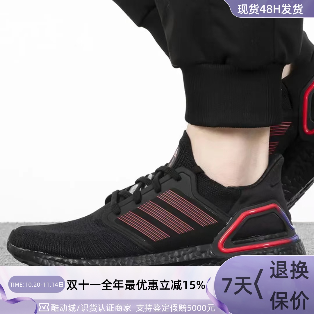 Adidas阿迪达斯男舒适低帮跑步鞋
