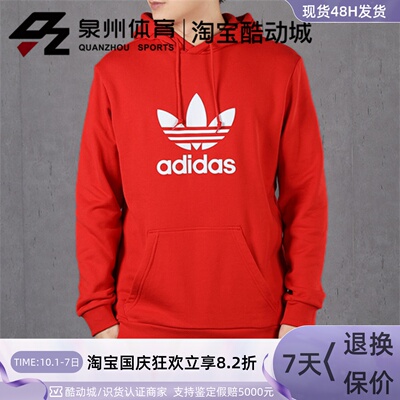 男款连帽套头衫防风卫衣外套