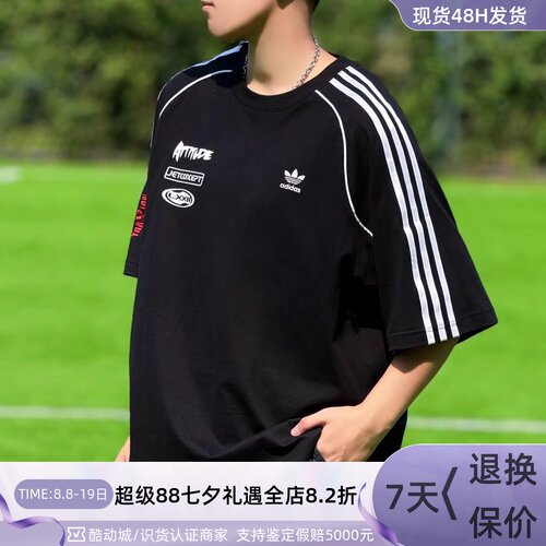 adidas三叶草男女休闲短袖T恤