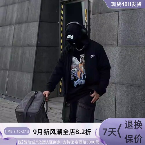 Nike耐克男运动保暖毛圈针织夹克