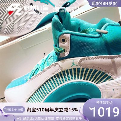Nike/耐克  Air  Jordan  35 AJ35  男子 实战 篮球鞋 DJ2994-100