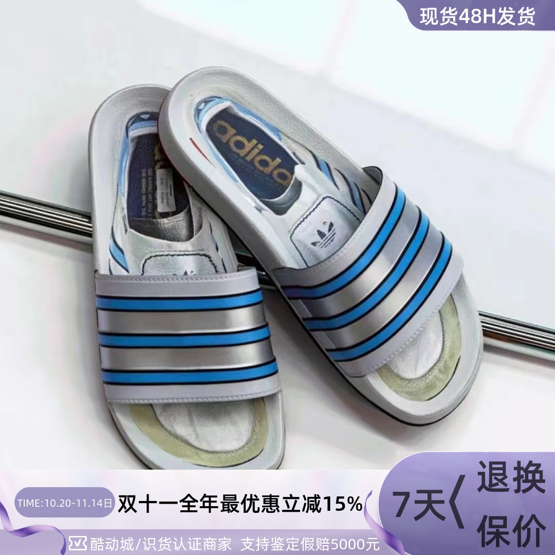 Adidas阿迪达斯男女经典条纹凉拖