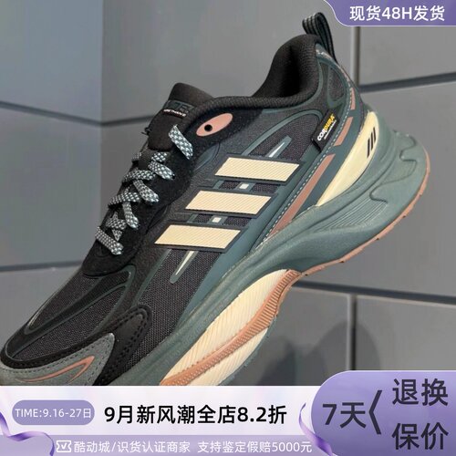 Adidas男女同款轻便运动跑步鞋