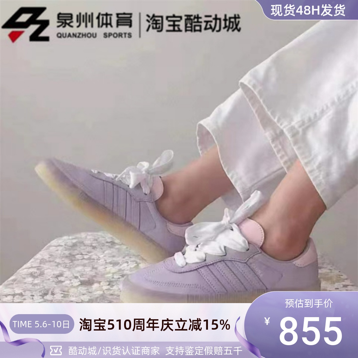 Adidas/阿迪达斯三叶草SAMBAROSE W 女子轻便缓震休闲板鞋 FY3031 运动鞋new 板鞋 原图主图