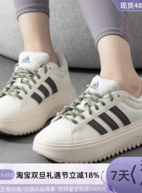 Adidas/阿迪达斯女子厚底休闲鞋IH2427IE1092IH1290IH1291 IH9995