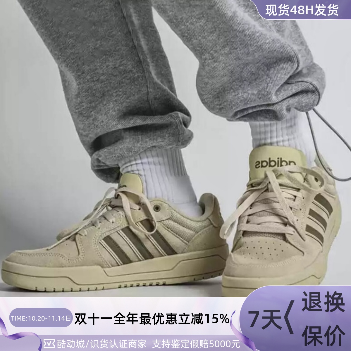 Adidas阿迪达斯男女耐磨低帮板鞋