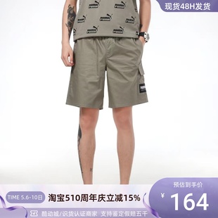 COURT Shorts男子侧口袋针织短裤 Cargo Puma彪马SUMMER 845860