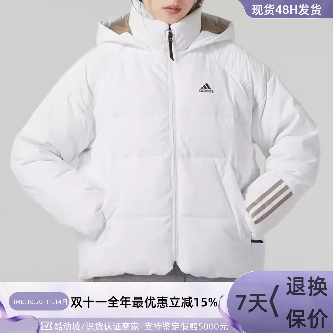 Adidas/阿迪达斯女子羽绒服外套