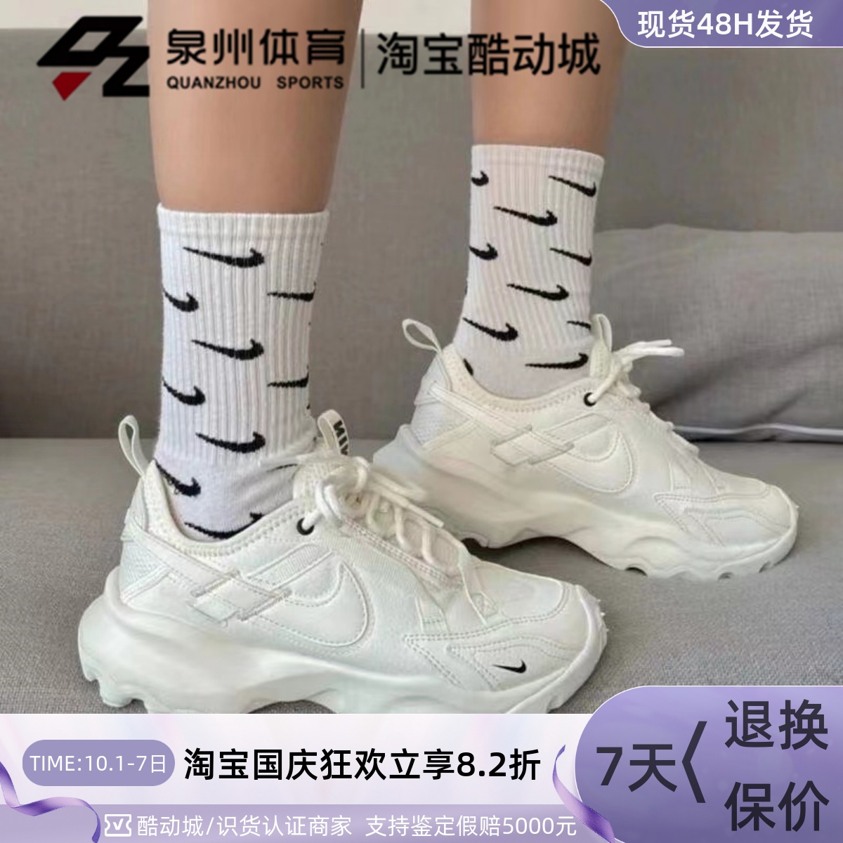 Nike女子TC7900休闲厚底老爹鞋