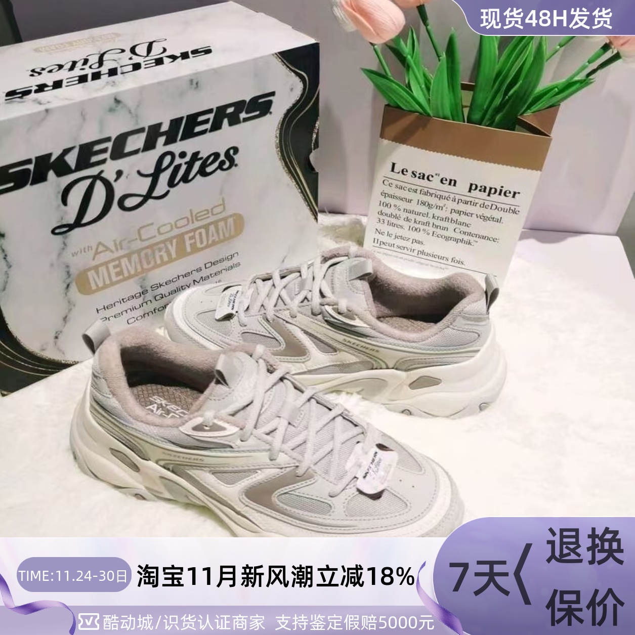 Skechers女子轻便舒适运动休闲鞋