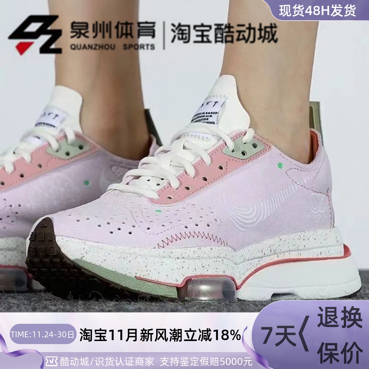 NIKE女子运动气垫舒适减震跑步鞋