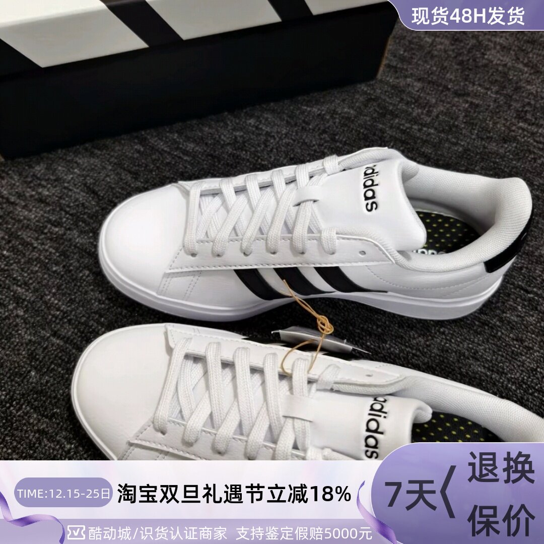 Adidas复古低帮贝壳头运动板鞋