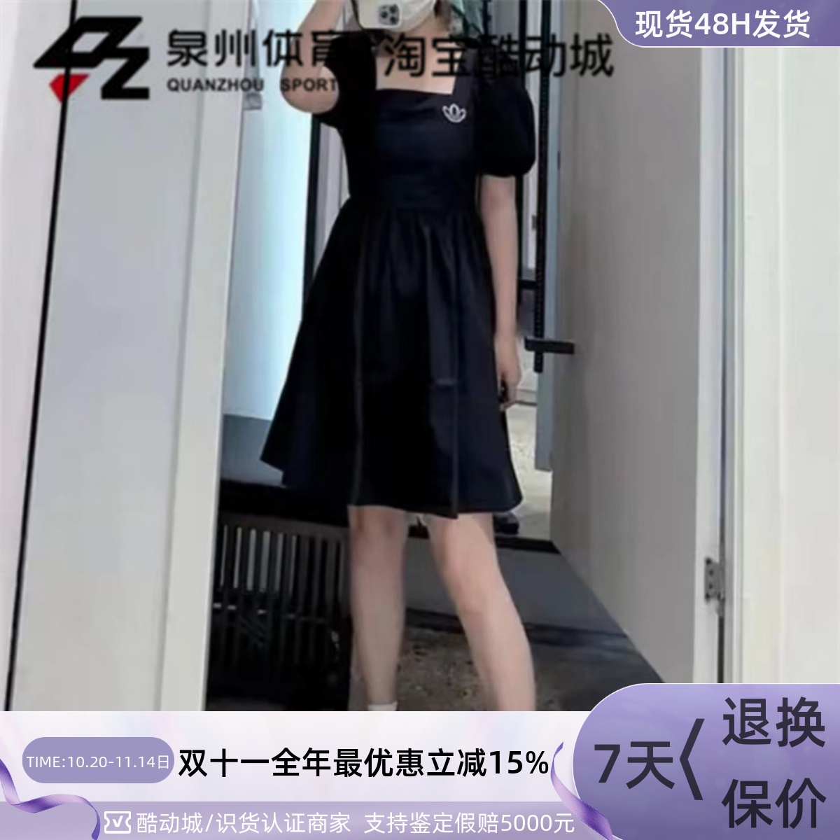 Adidas阿迪达斯三叶草女连衣裙