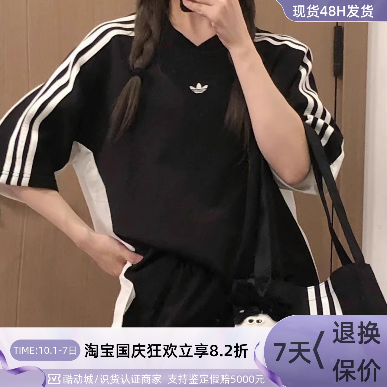 adidas/三叶草男女宽松条纹短袖T恤 KA3862JP2102JD5192JX2632
