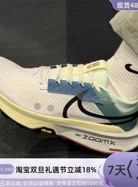 Nike/耐克男女透气缓震跑步鞋  HF4890 FD5190 FQ8900-440 DZ3544