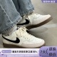 耐克男女板鞋 100 FQ8075 CD5463 Nike FV6064 133 200 002