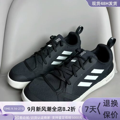 Adidas男女轻便透气运动户外鞋