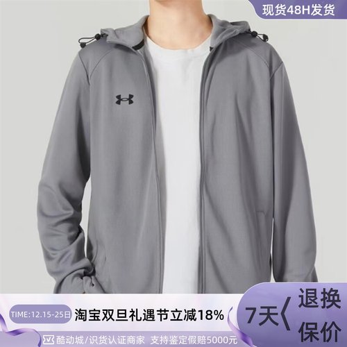 UnderArmour安德玛男女训练外套